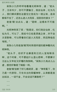 分分快3官方官网